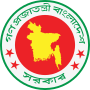 Government Seal of Bangladesh