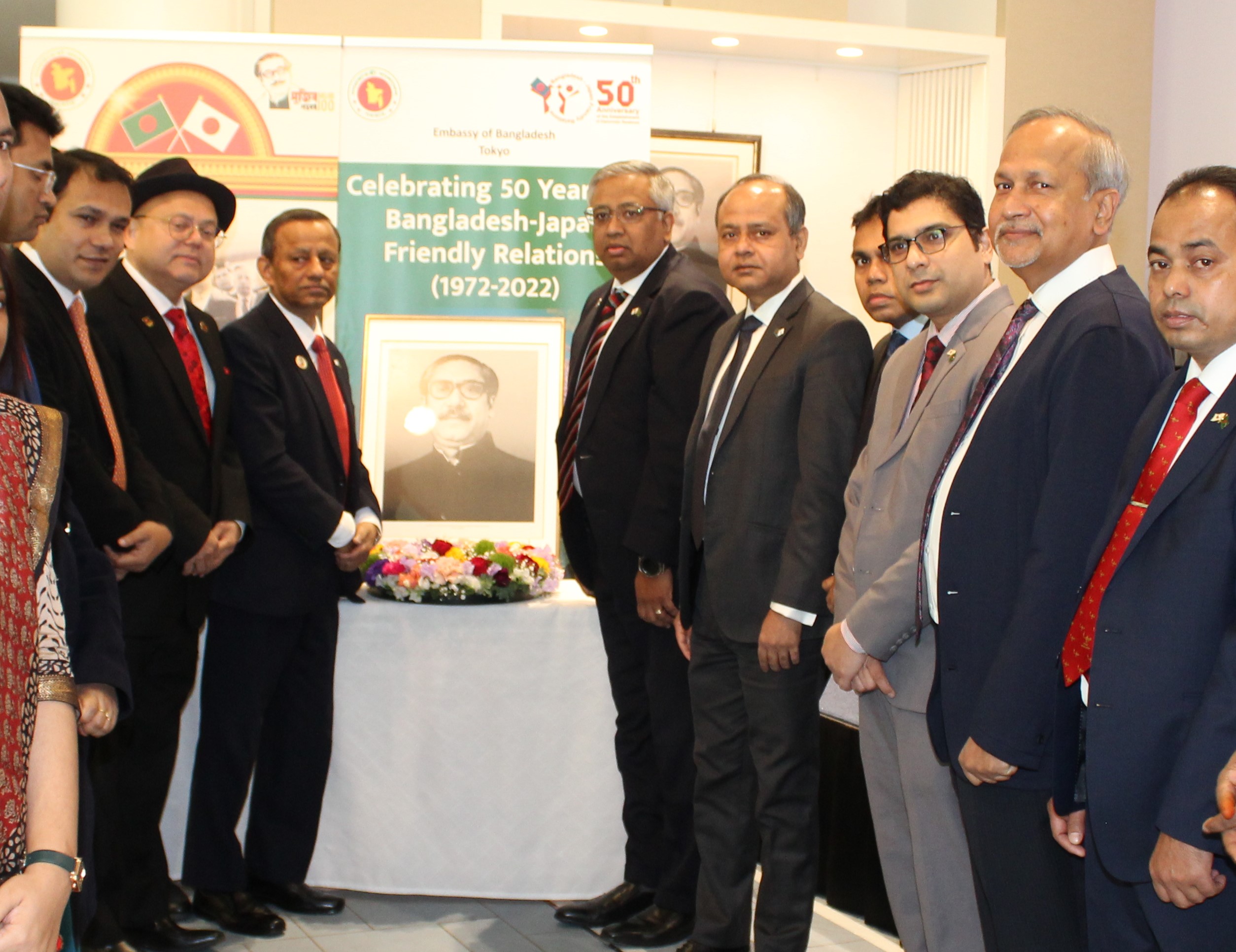104th Birth Anniversary of Father of the Nation  Bangabandhu Sheikh Mujibur Rahman observed in Tokyo